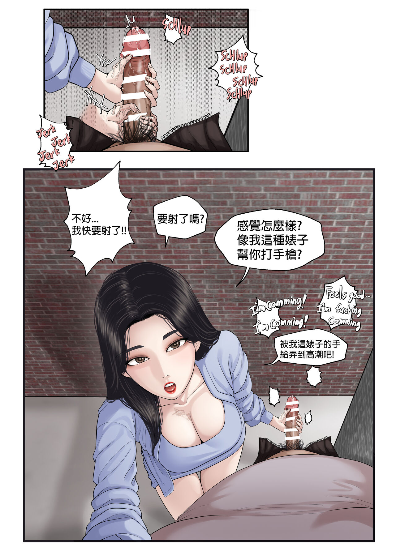 K - Girl Series 1 ~ 2 page 9 full