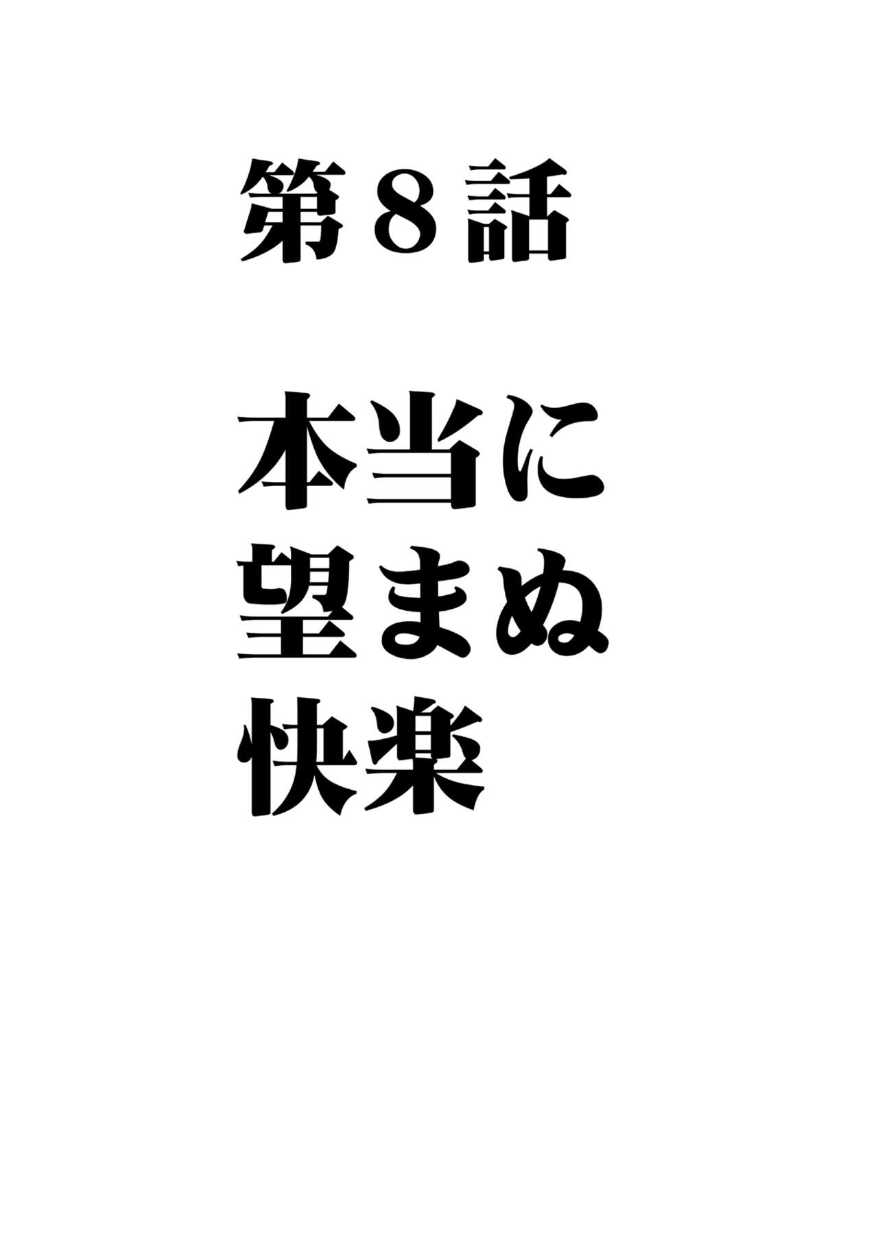 Virgin Train R3 page 2 full