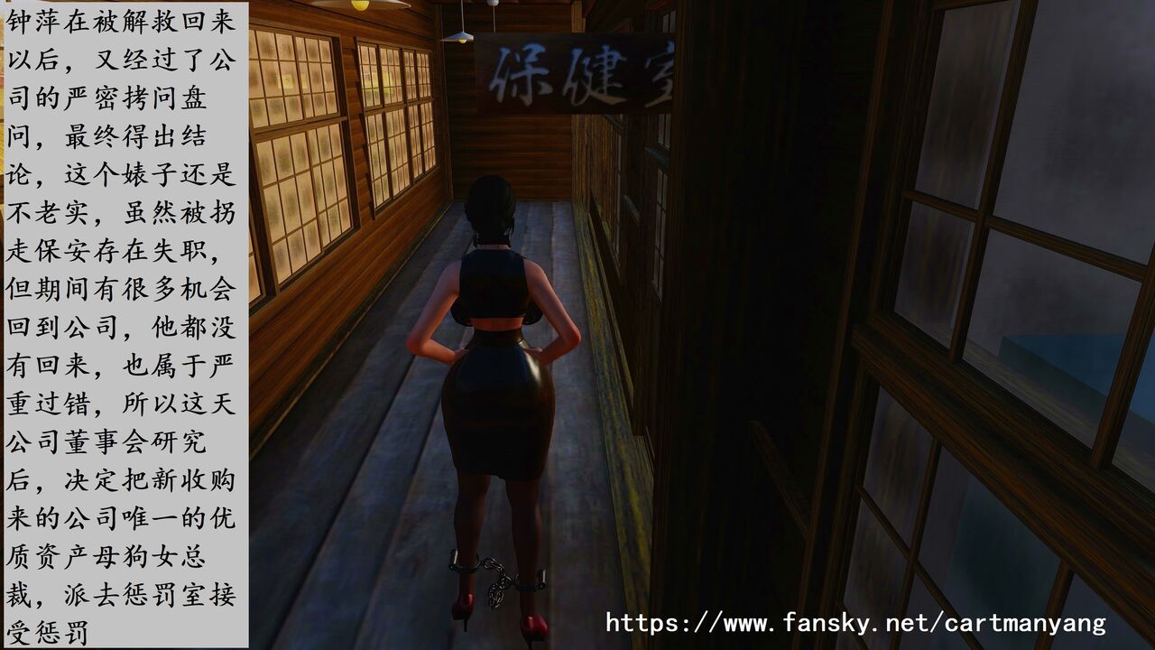 贵妇的沉沦续集3+4 page 2 full