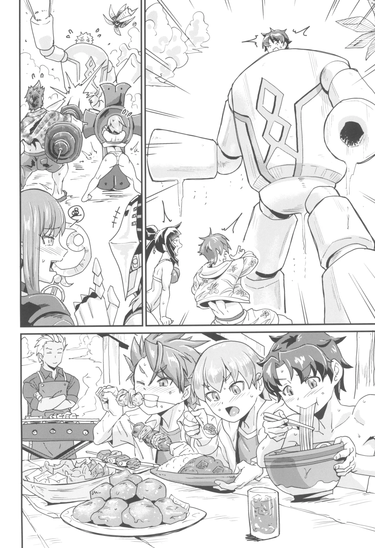 牛若姉さんと立香くん page 6 full