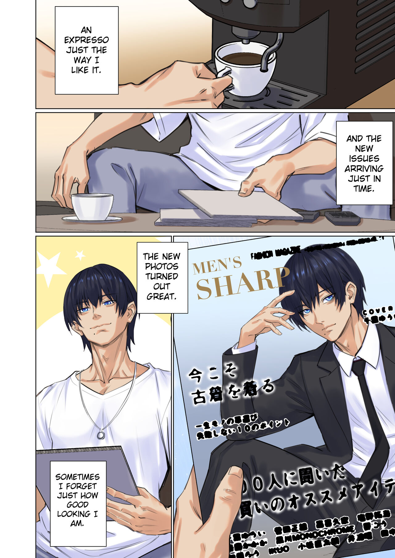 Alien Abduction: Chapter 1 page 5 full