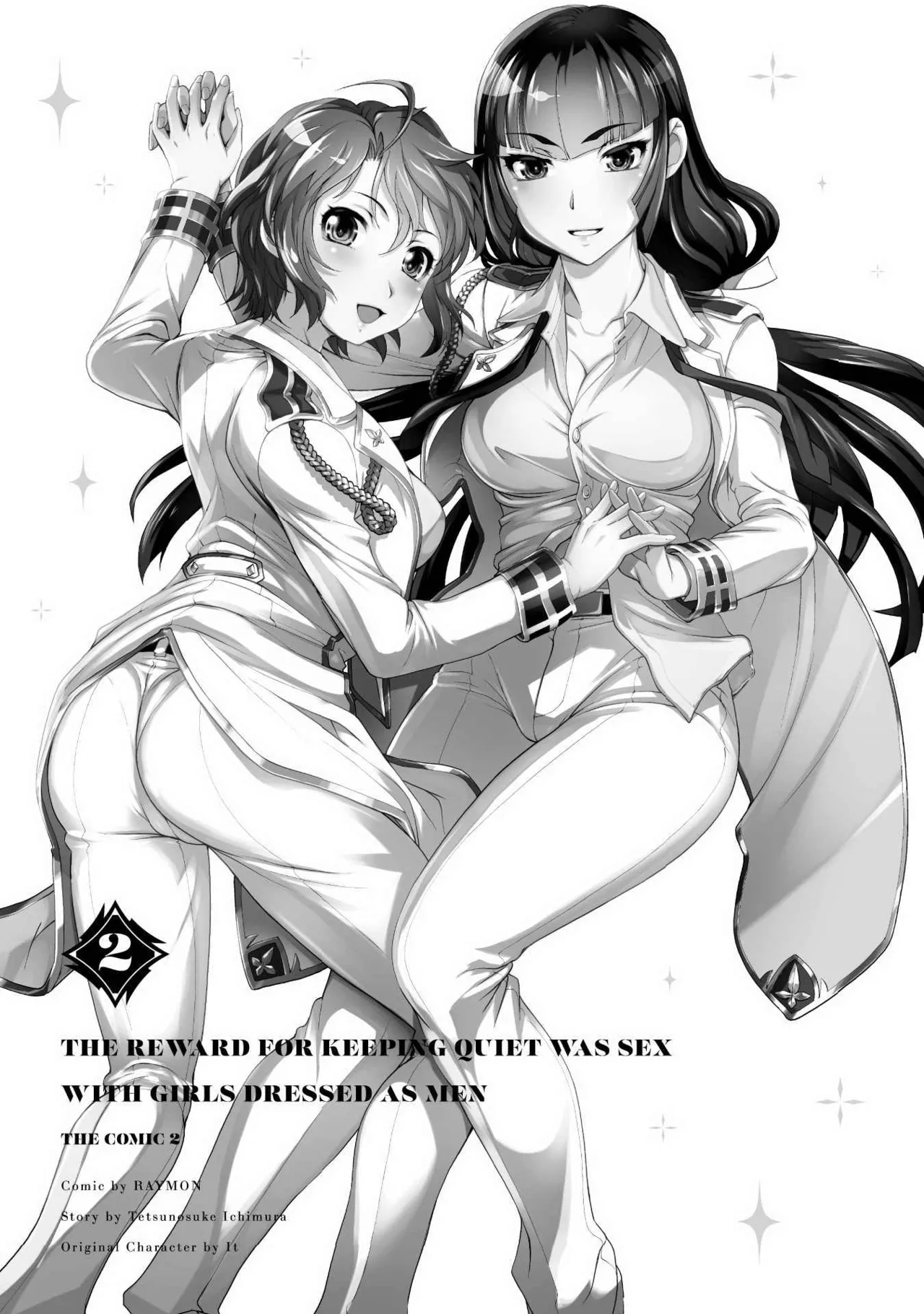 Kuchidome No Gohobi Ha Danso Otome to Ichi Erodesu! Volume 2 page 2 full