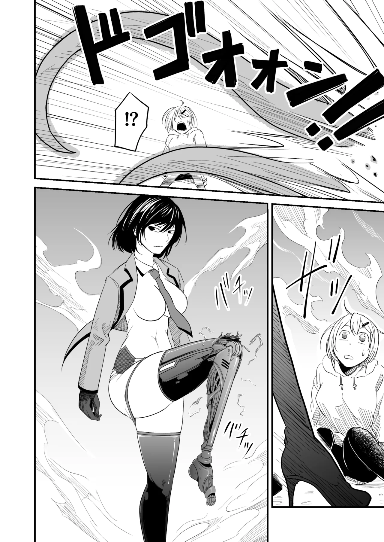 Defeat of the Mechanical Warriors page 10 full