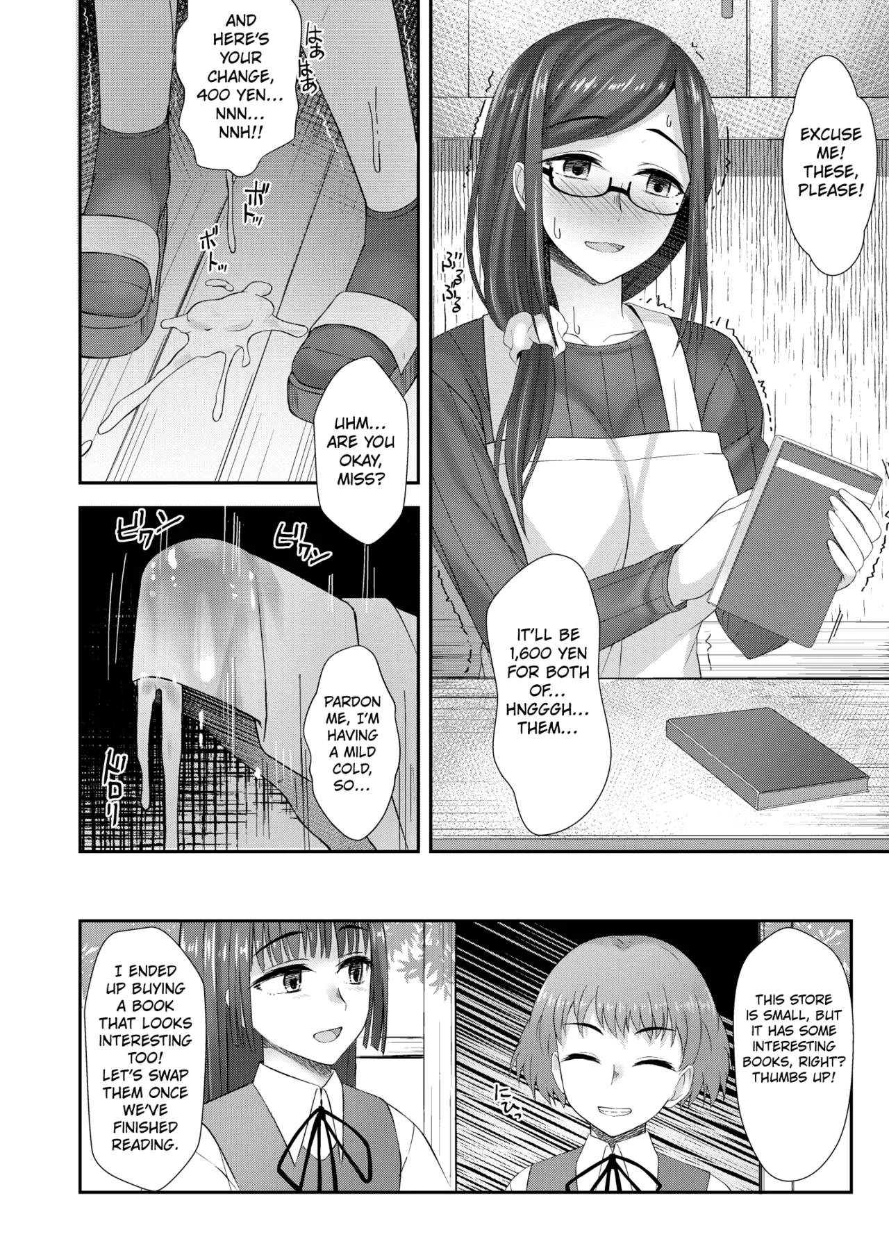 Komorebi Anahori Girl page 9 full