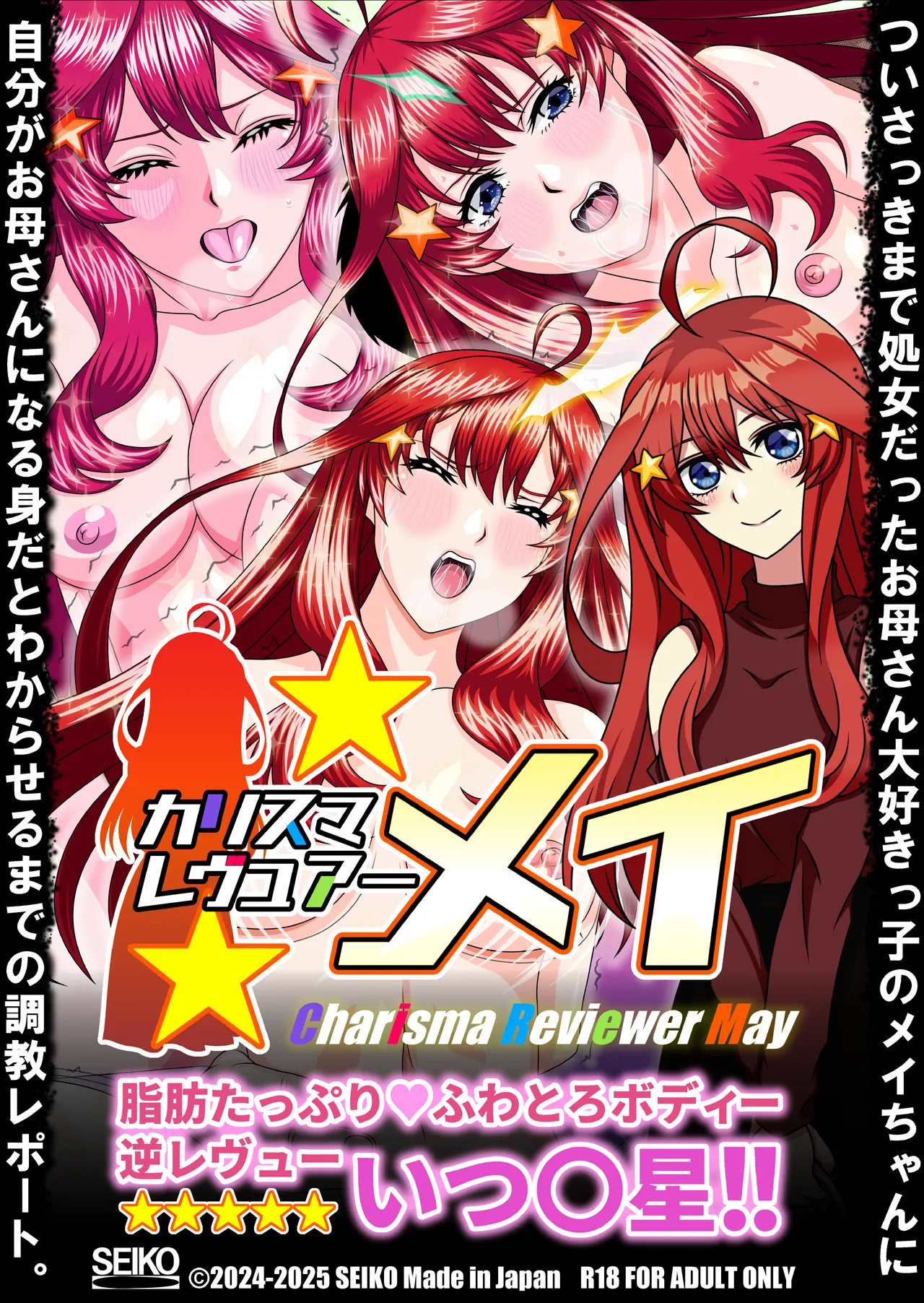 Karisuma Revyua Mei Sibou Tappur i page 1 full