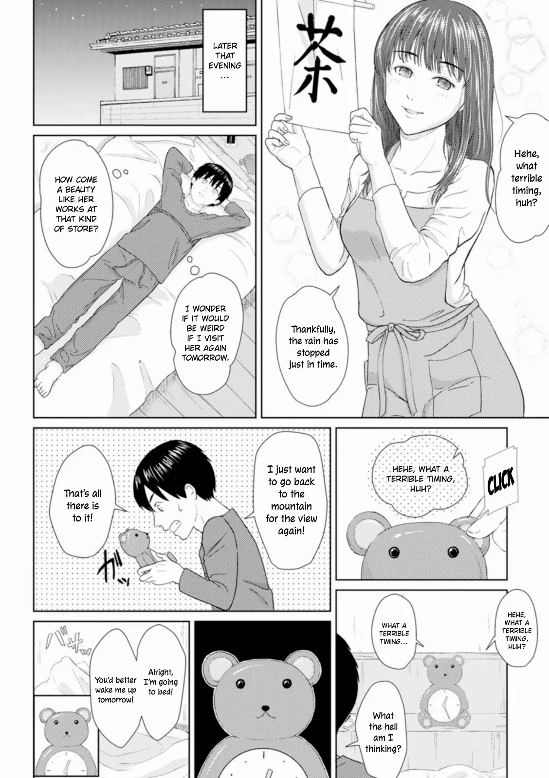 Ame to Hikari | Rain and Light ~Complete Edition~ page 4 full