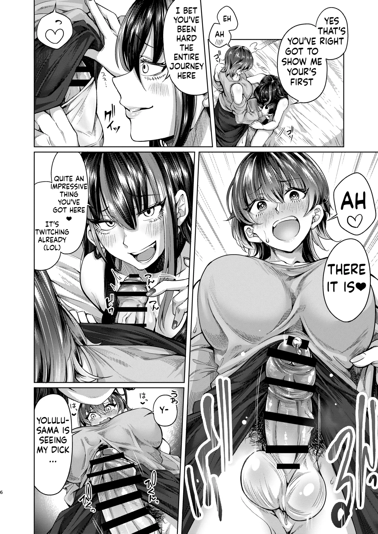 Futanari Chinpo no Onaneta Yoruru-sama page 5 full