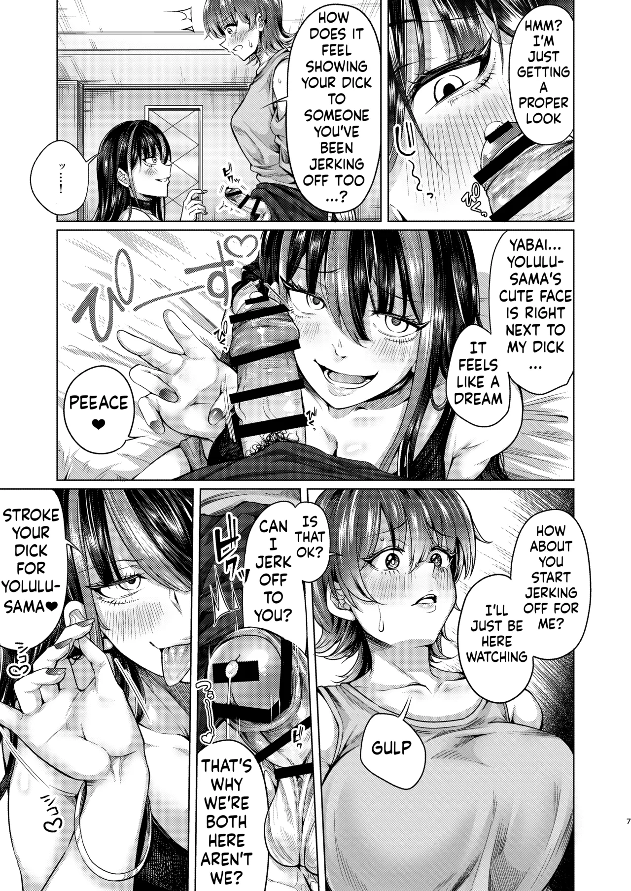 Futanari Chinpo no Onaneta Yoruru-sama page 6 full