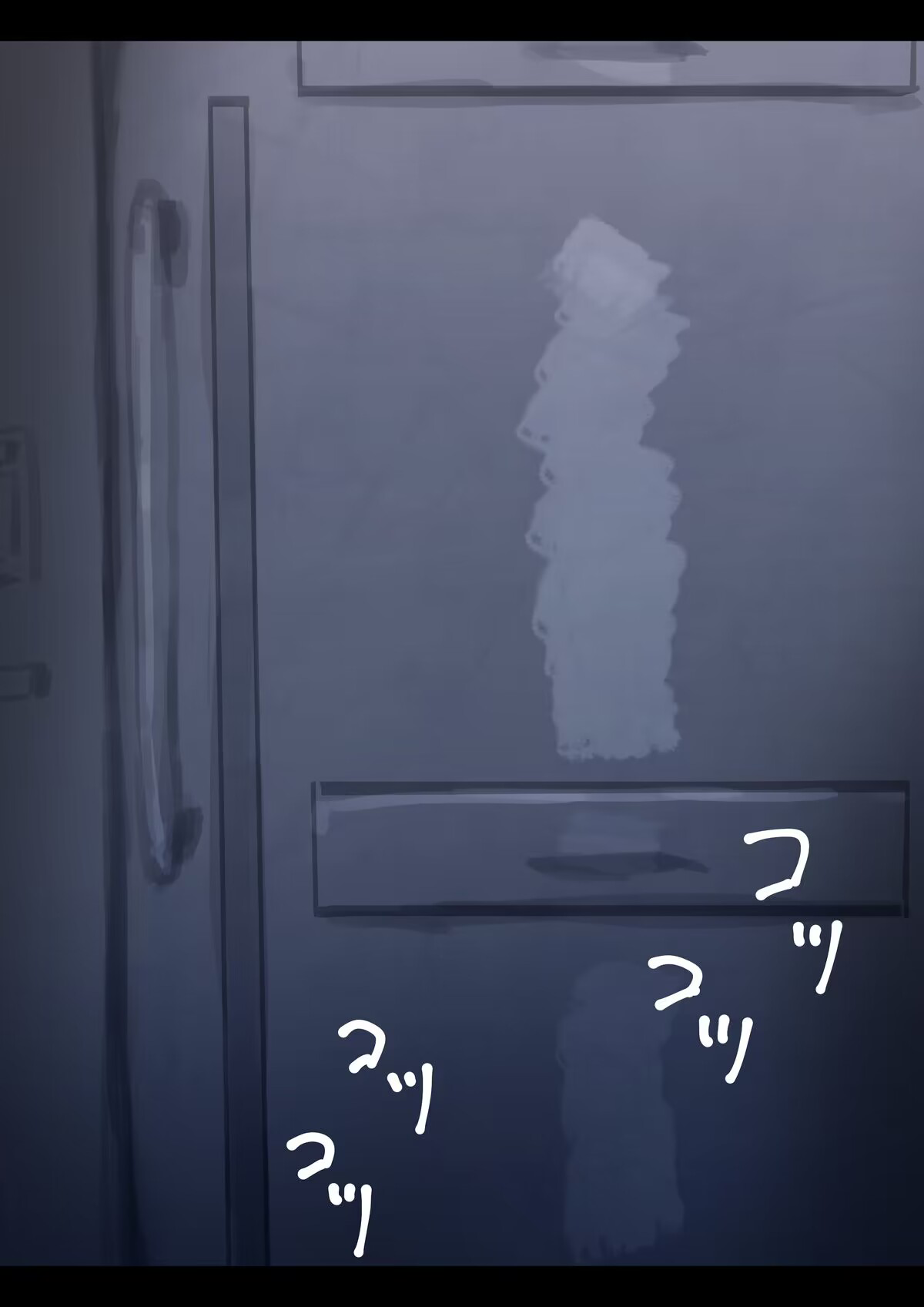 Special Severe Disciplinary Punishment  Part 1 page 1 full