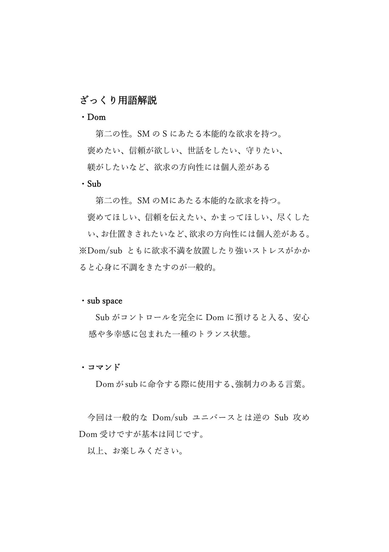 Speak louder than words page 3 full