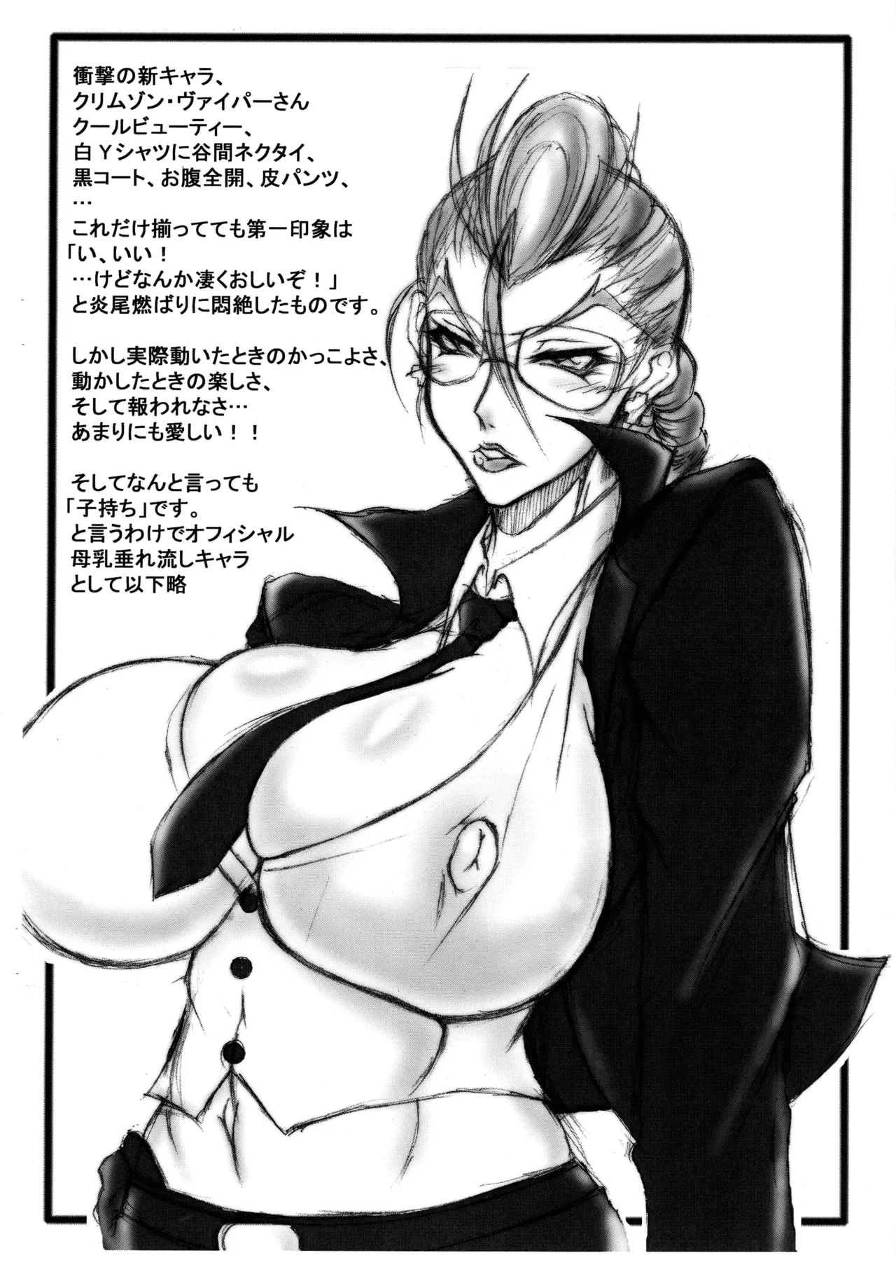 DEMONS and WIZARDS page 8 full