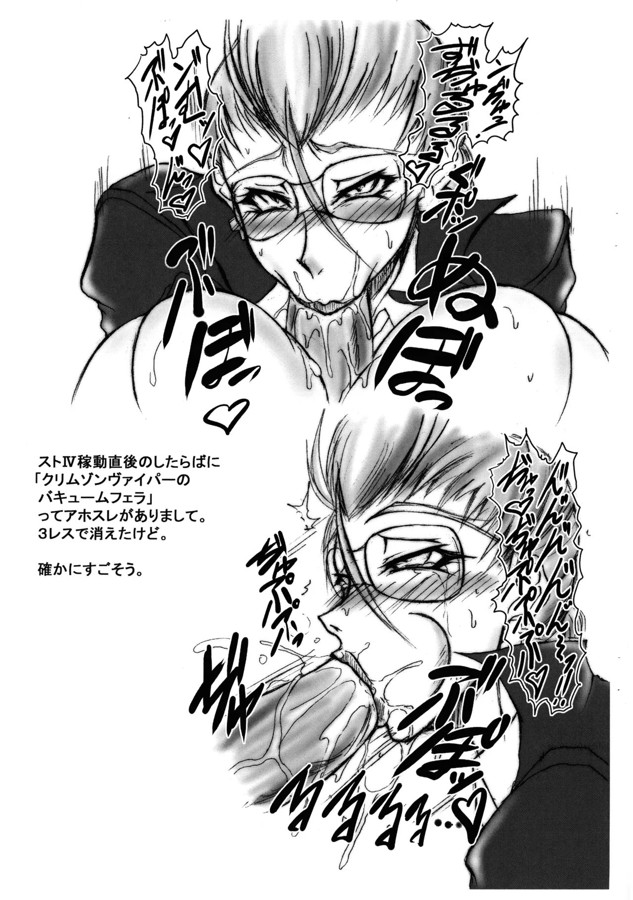 DEMONS and WIZARDS page 9 full