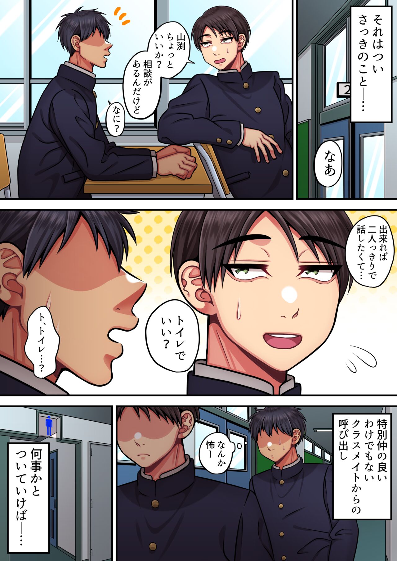 Cuntboy who believes that if you train the clitoris, it will become a dick page 3 full