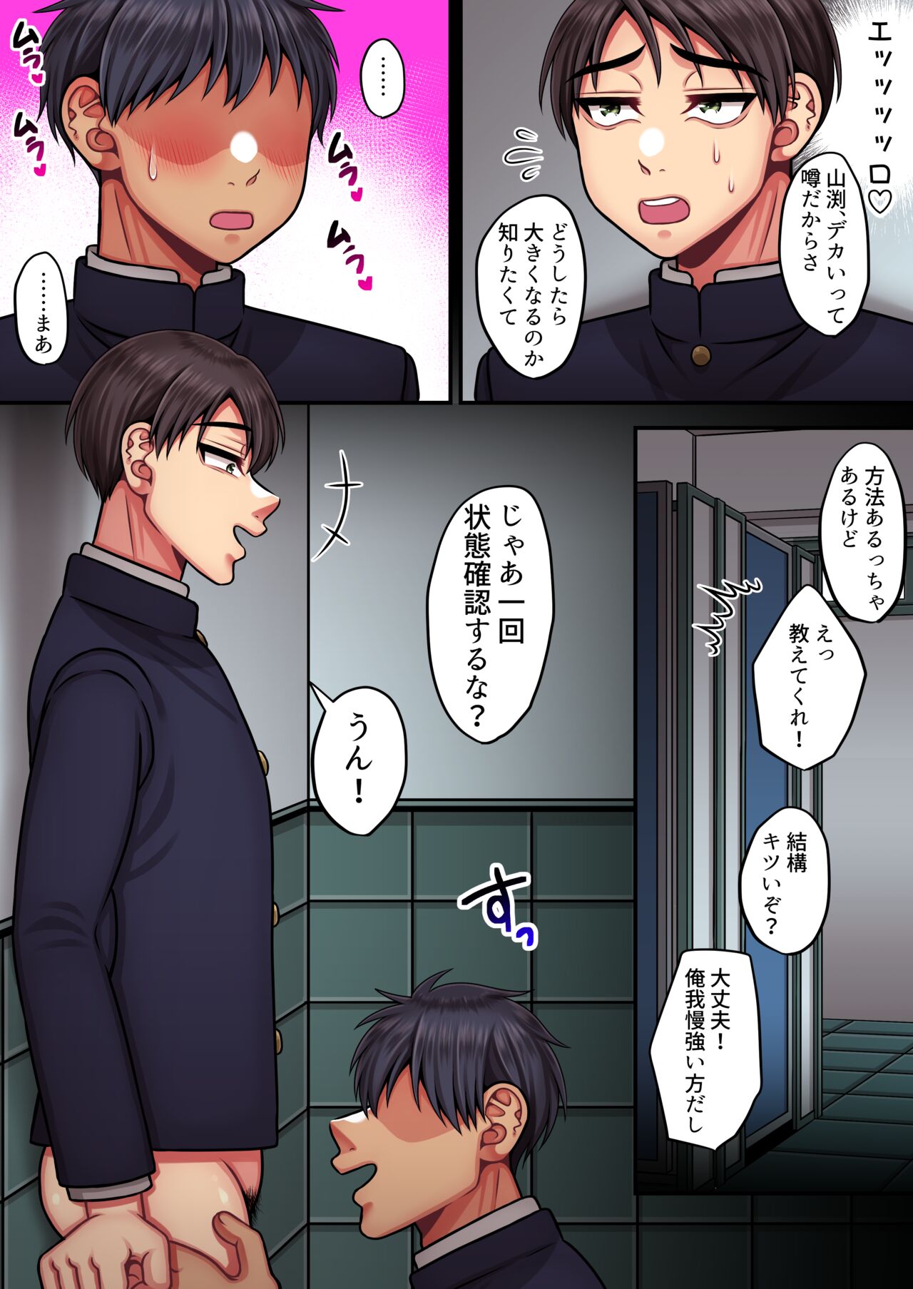 Cuntboy who believes that if you train the clitoris, it will become a dick page 5 full