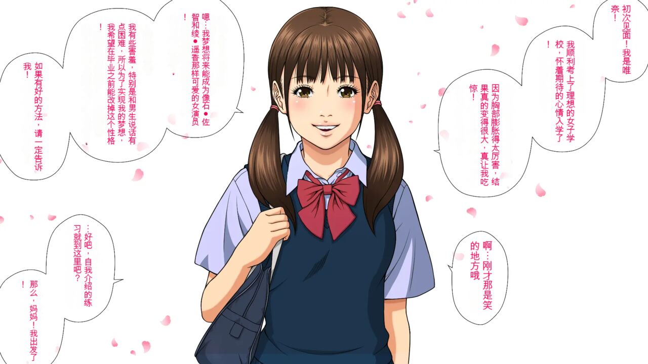 世間知らずのJKが腹ボテ乱交AVで主演するハメになったワケ page 3 full