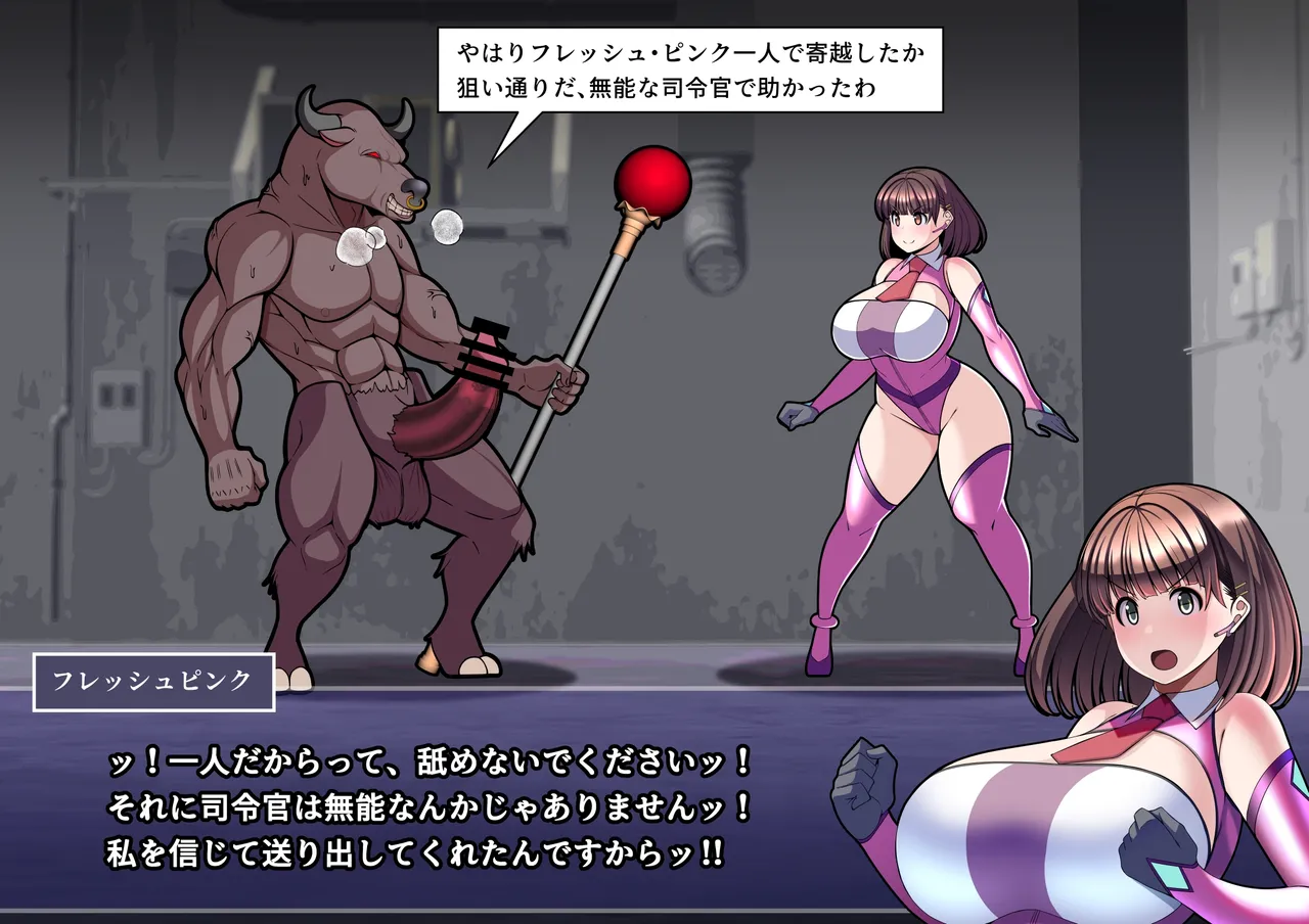 見守りシリーズSF 春原 愛衣編 page 5 full