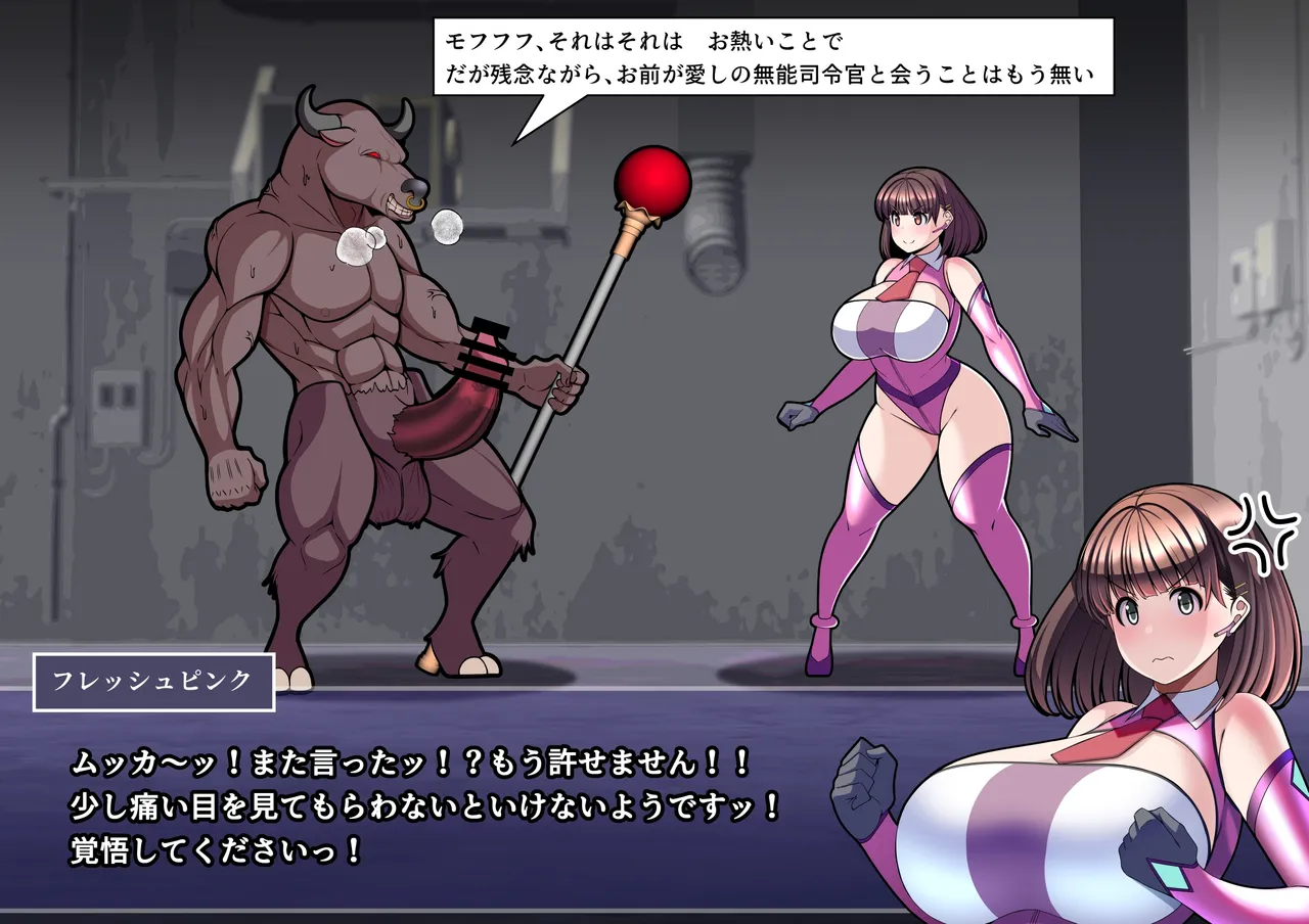 見守りシリーズSF 春原 愛衣編 page 6 full
