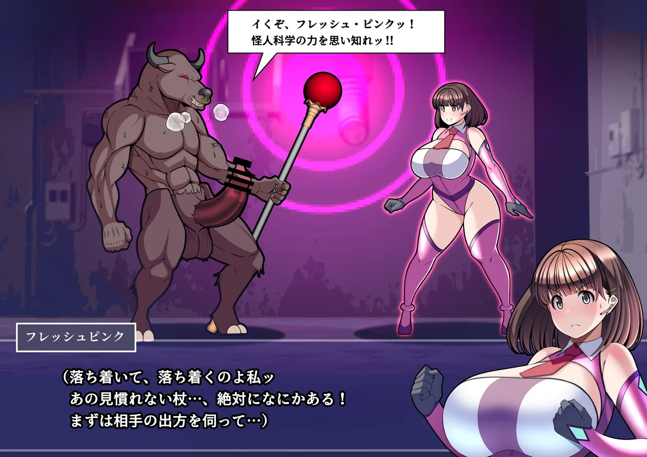 見守りシリーズSF 春原 愛衣編 page 7 full