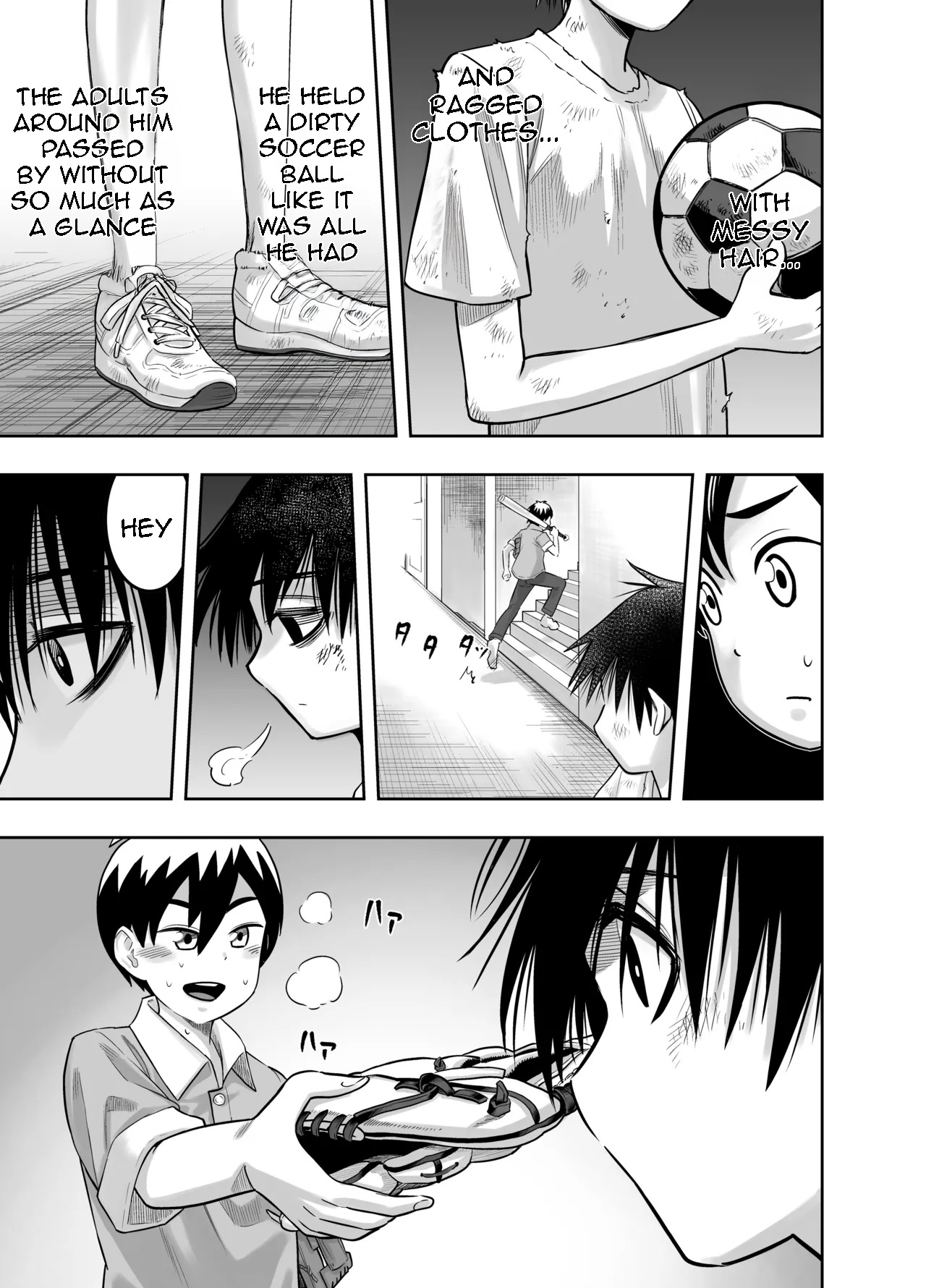 Danchi no Tomodachi | My Friend from the Apt. Complex page 4 full