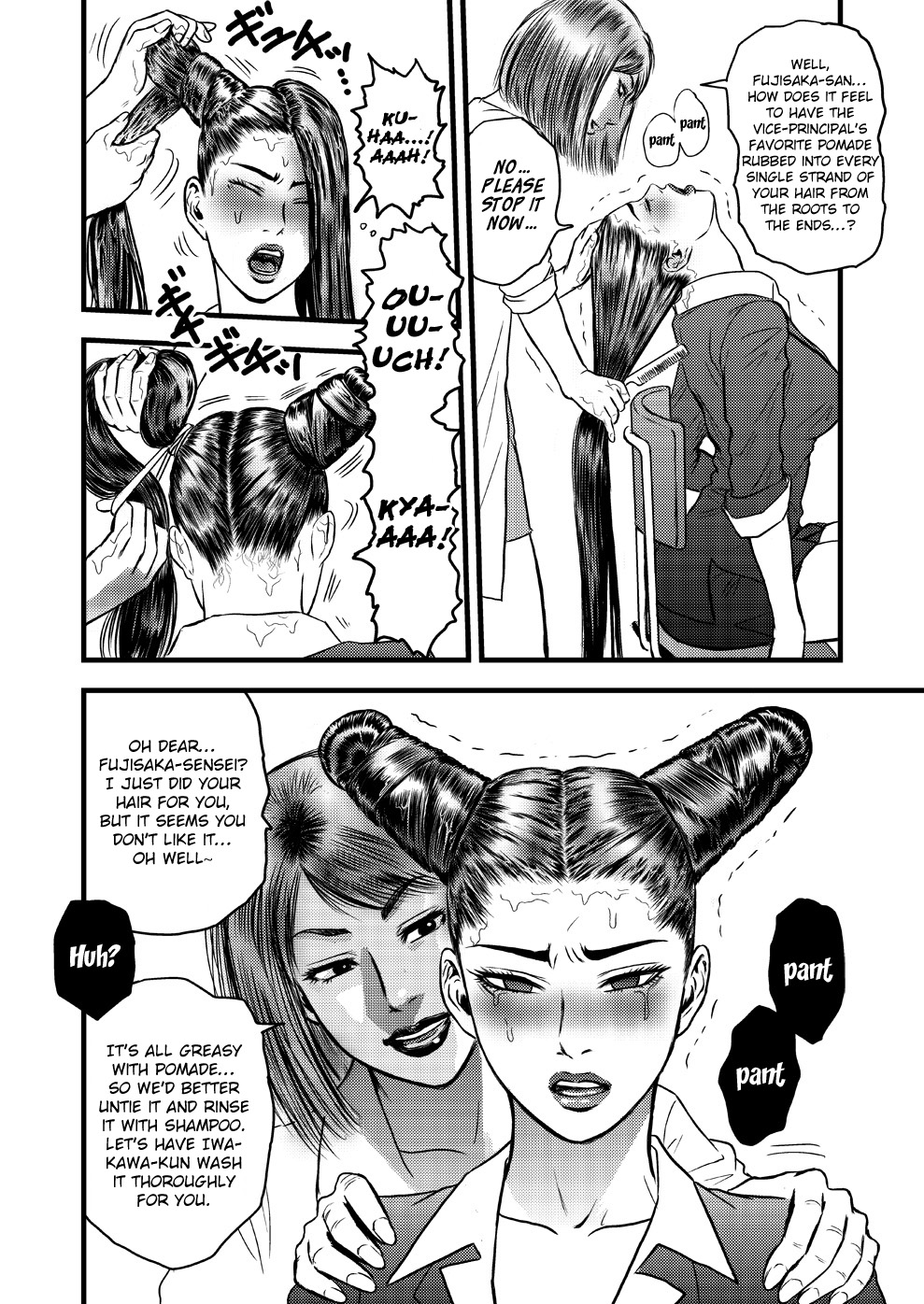 Kamisen II ~Tanpen to Remake~ page 10 full