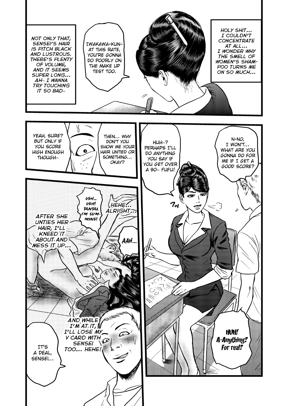 Kamisen II ~Tanpen to Remake~ page 2 full