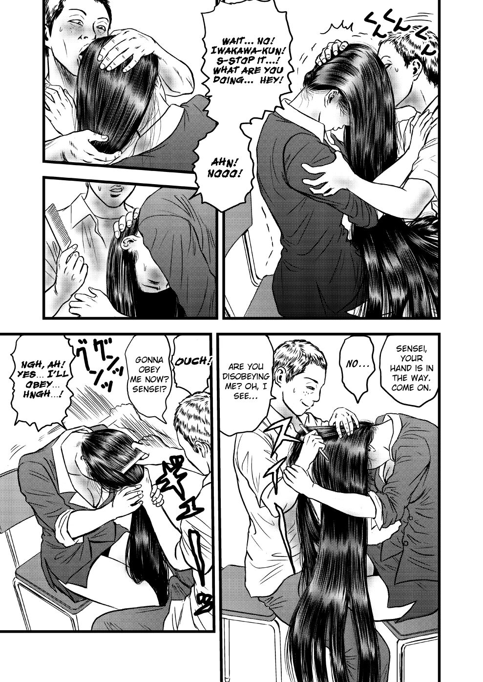 Kamisen II ~Tanpen to Remake~ page 5 full
