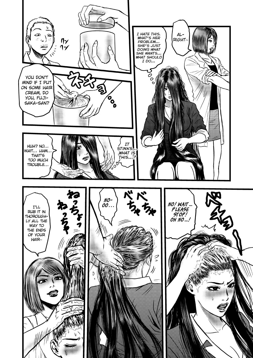Kamisen II ~Tanpen to Remake~ page 8 full