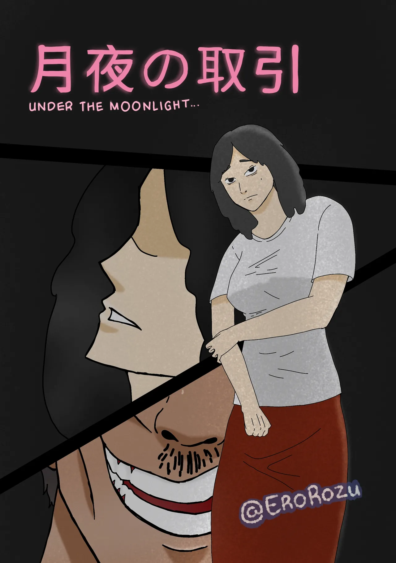 Tsukiyo no Torihiki page 1 full