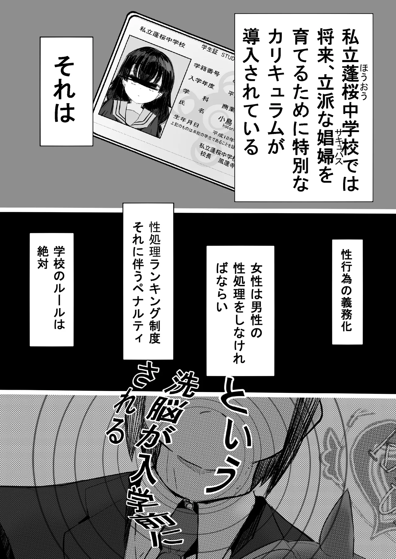 家族崩壊大作戦～母乳母娘を雌にしたった結果www page 4 full