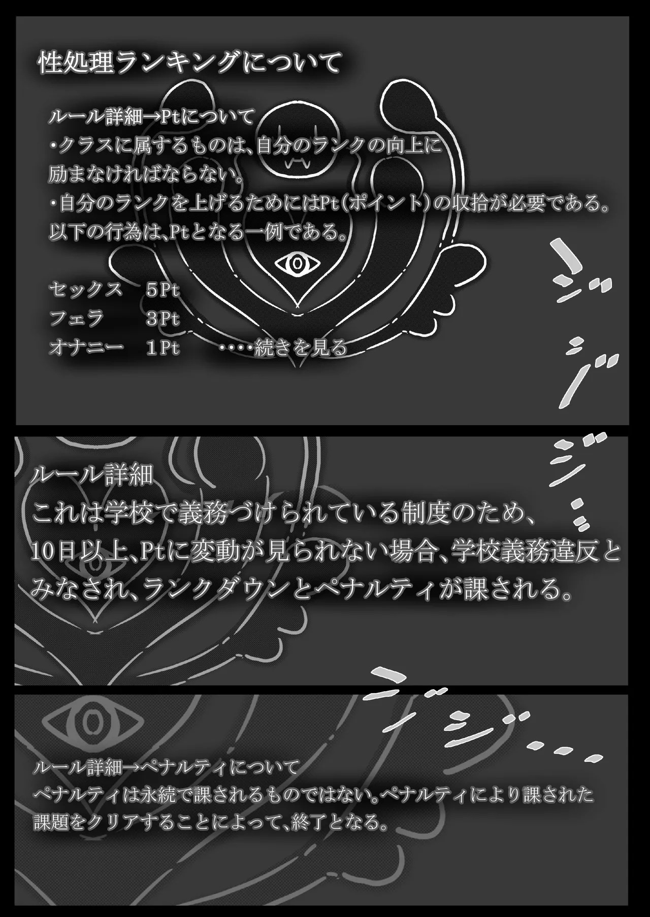 家族崩壊大作戦～母乳母娘を雌にしたった結果www page 5 full