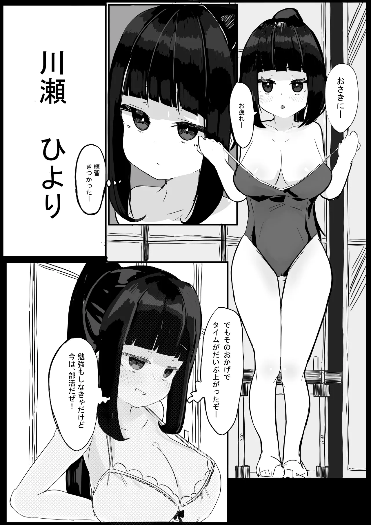 家族崩壊大作戦～母乳母娘を雌にしたった結果www page 6 full