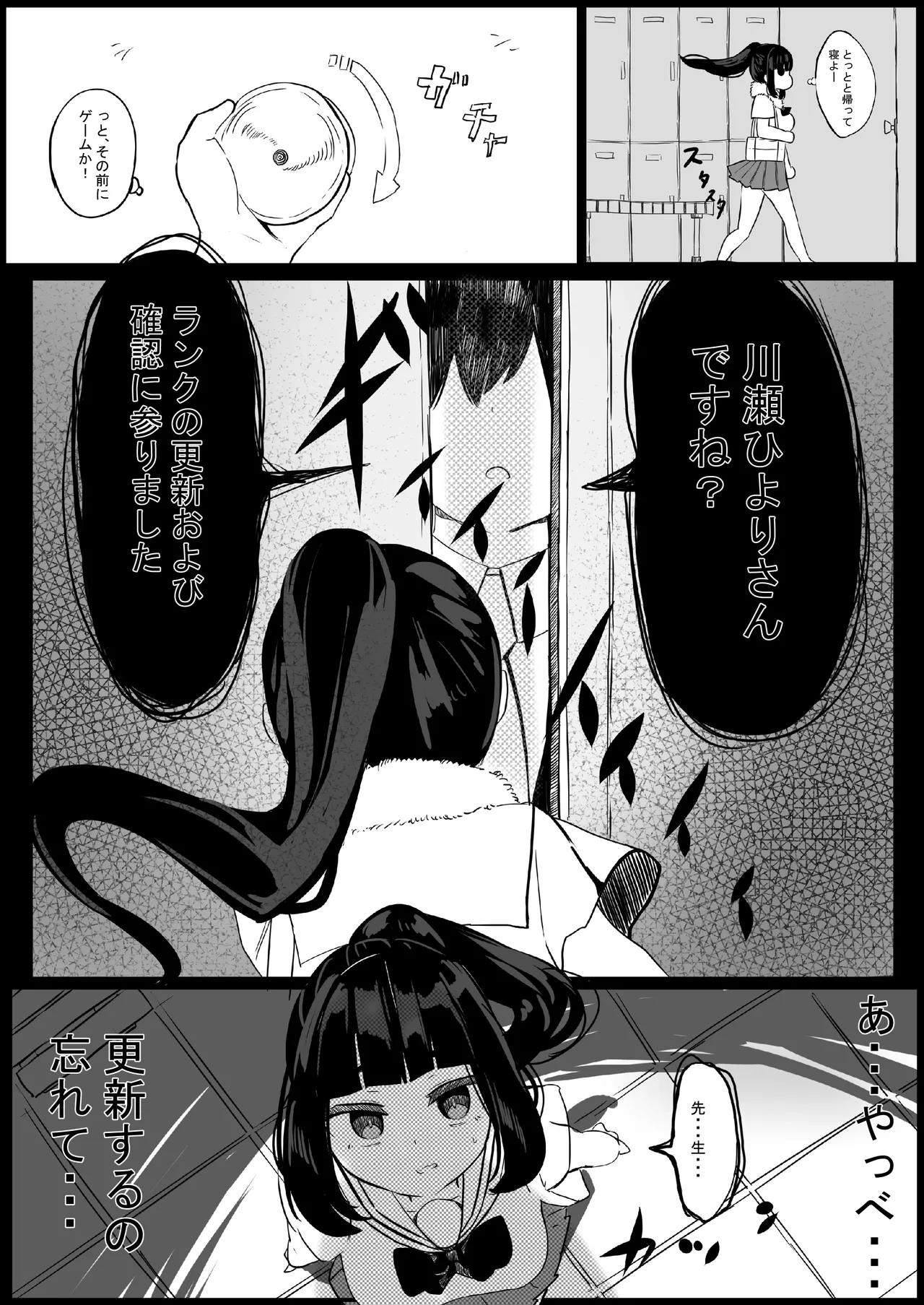 家族崩壊大作戦～母乳母娘を雌にしたった結果www page 7 full