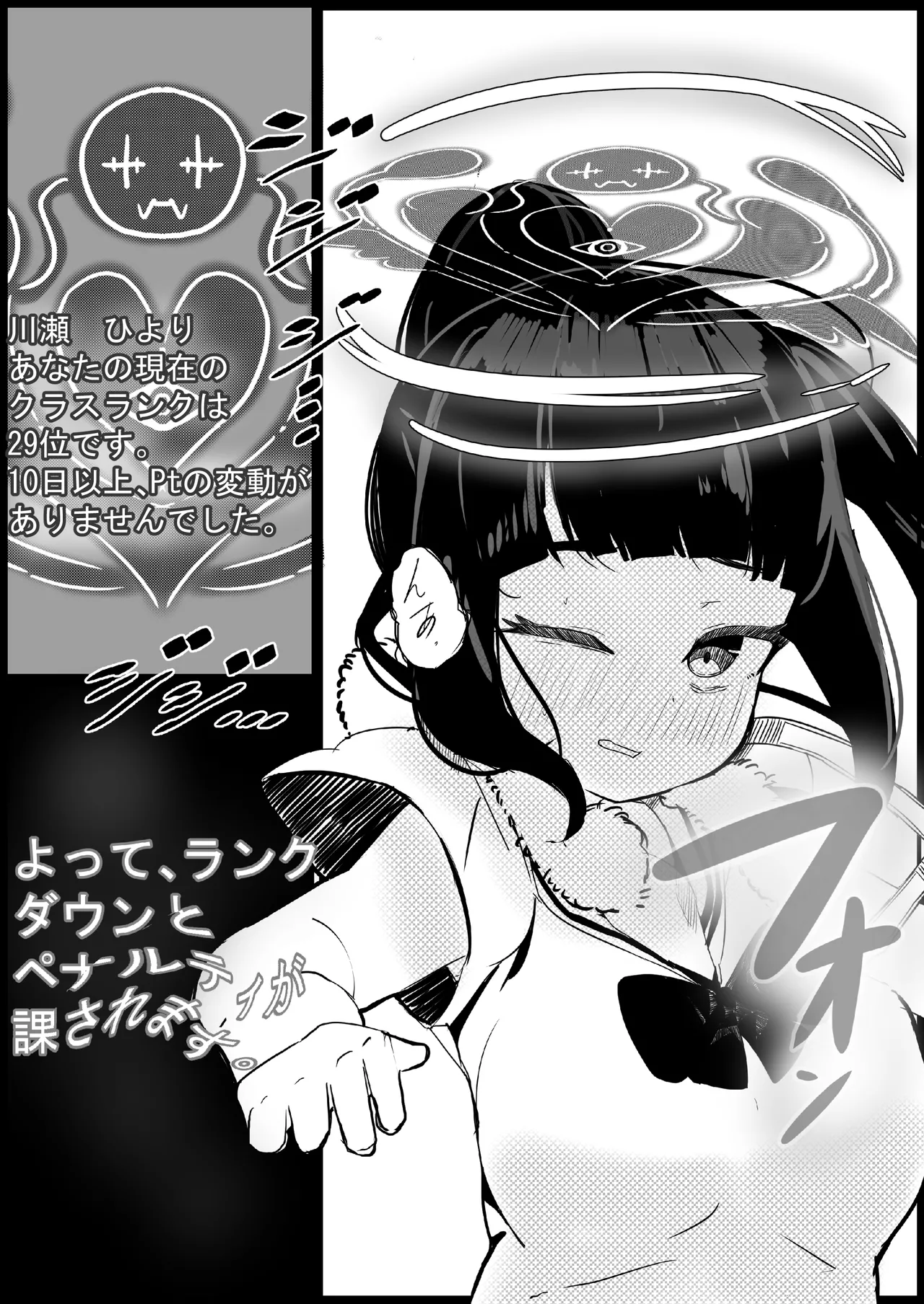 家族崩壊大作戦～母乳母娘を雌にしたった結果www page 8 full