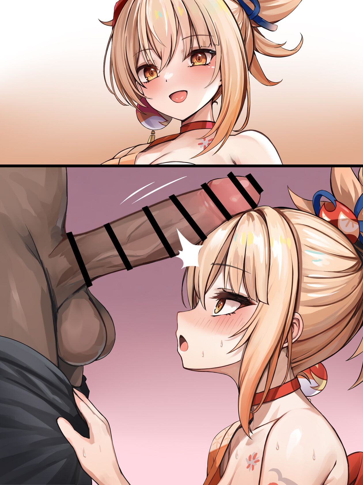 Tetsudatte Ageru Yomiya page 6 full