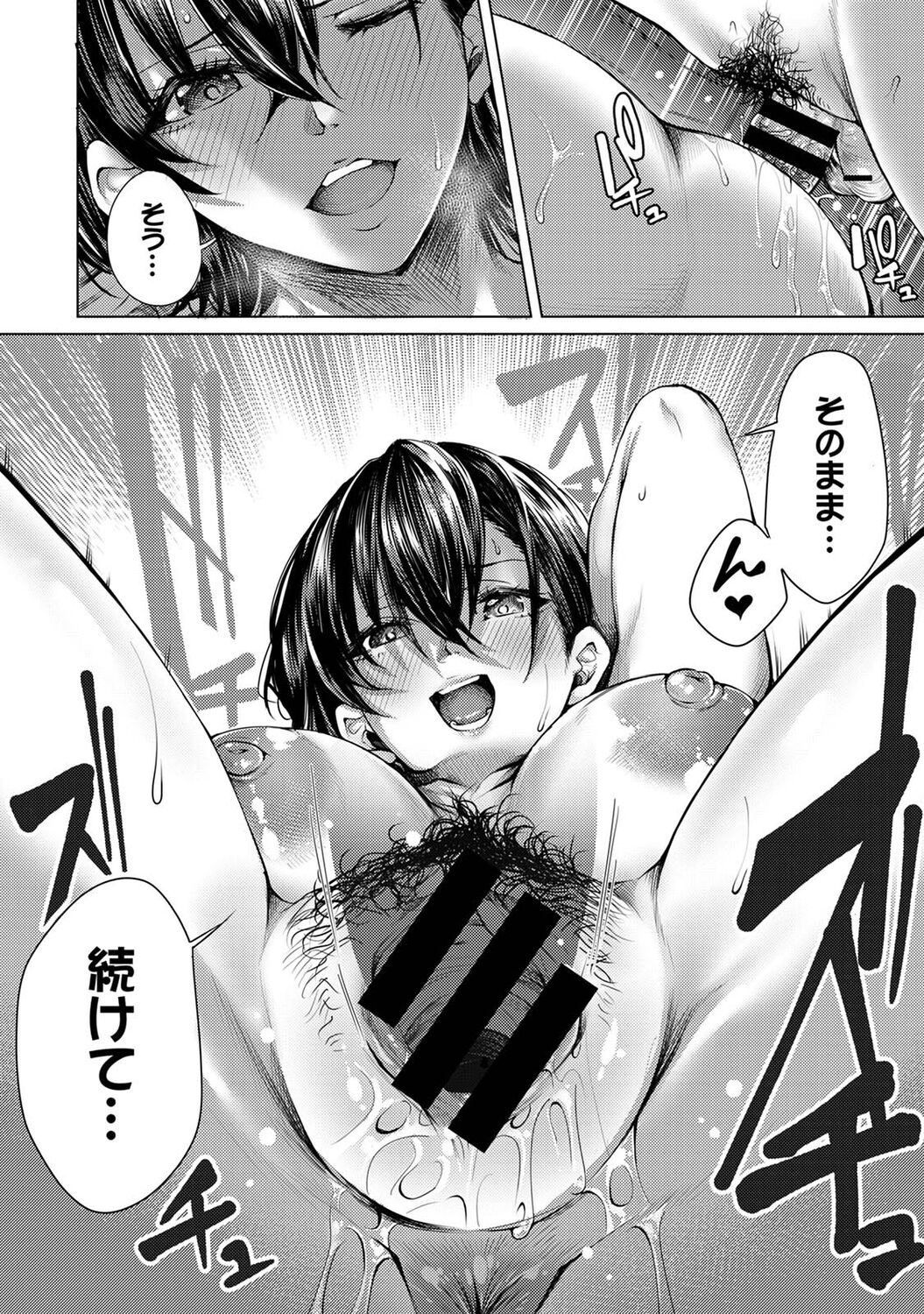 [やわ] 女性用風俗のお客様は先生でした [DL版] Hentai - Raw  180