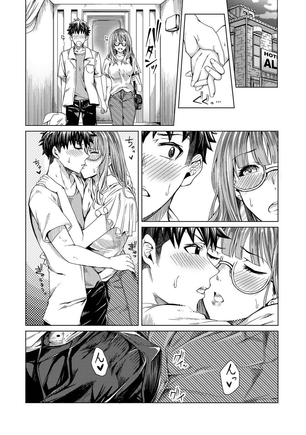 [やわ] 女性用風俗のお客様は先生でした [DL版] Hentai - Raw  62