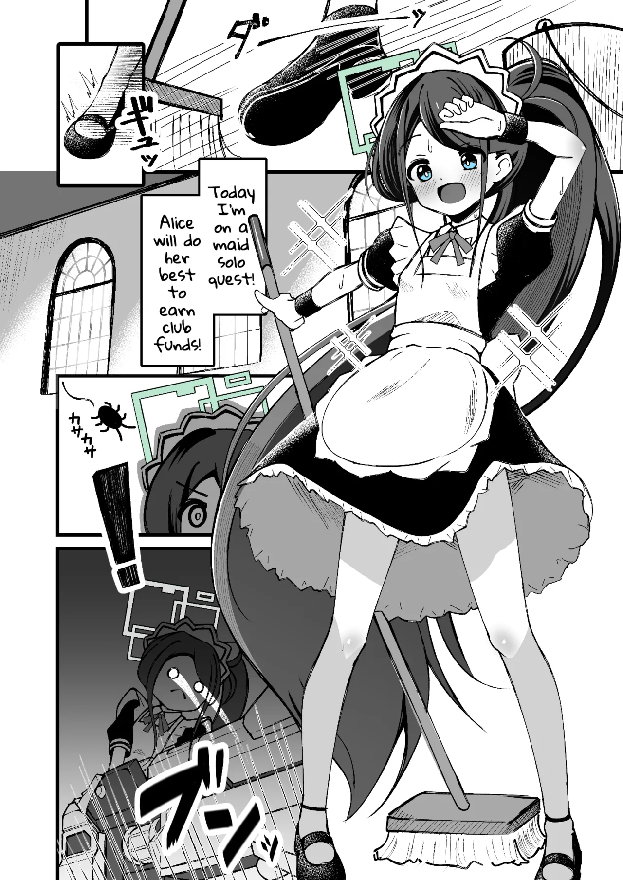 Alice no Kawari ni Dekiru Koto page 3 full