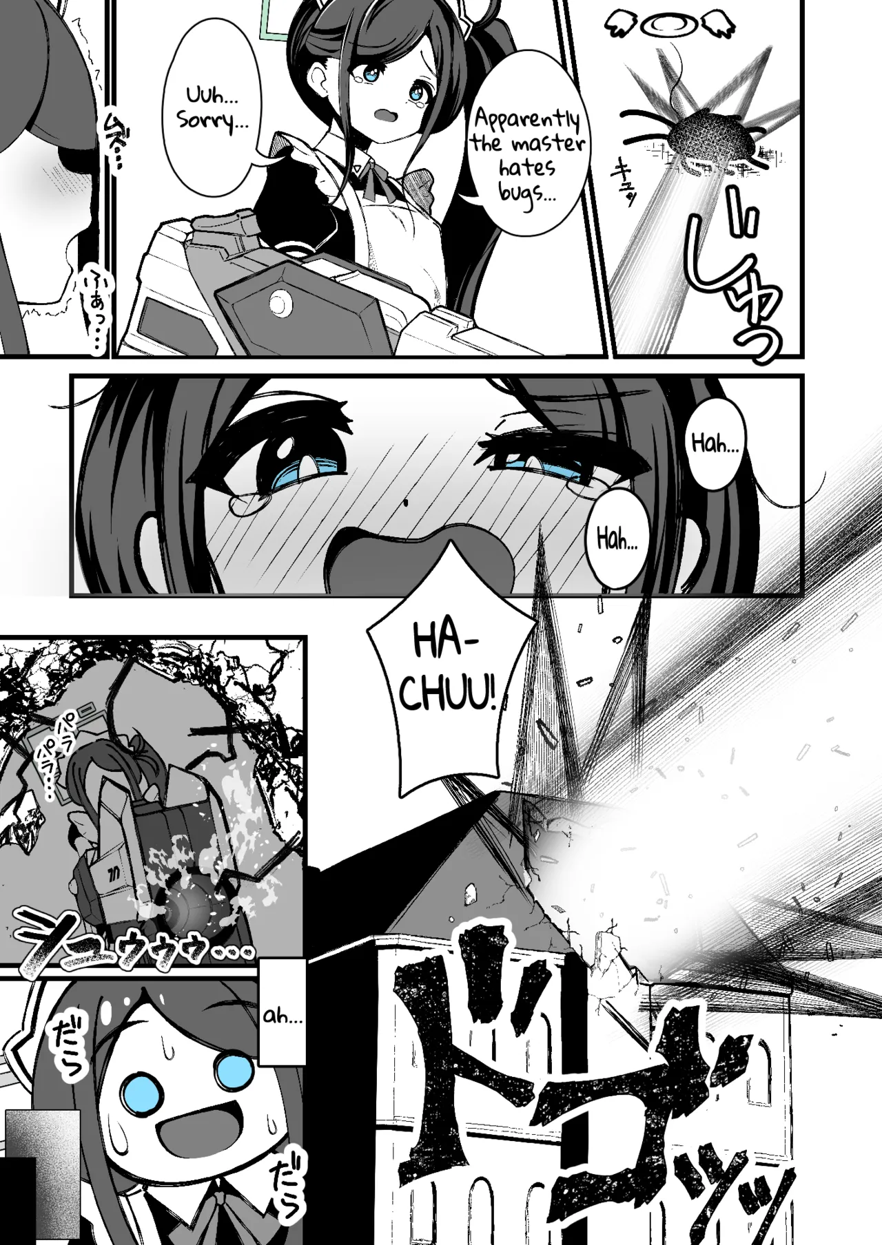 Alice no Kawari ni Dekiru Koto page 4 full