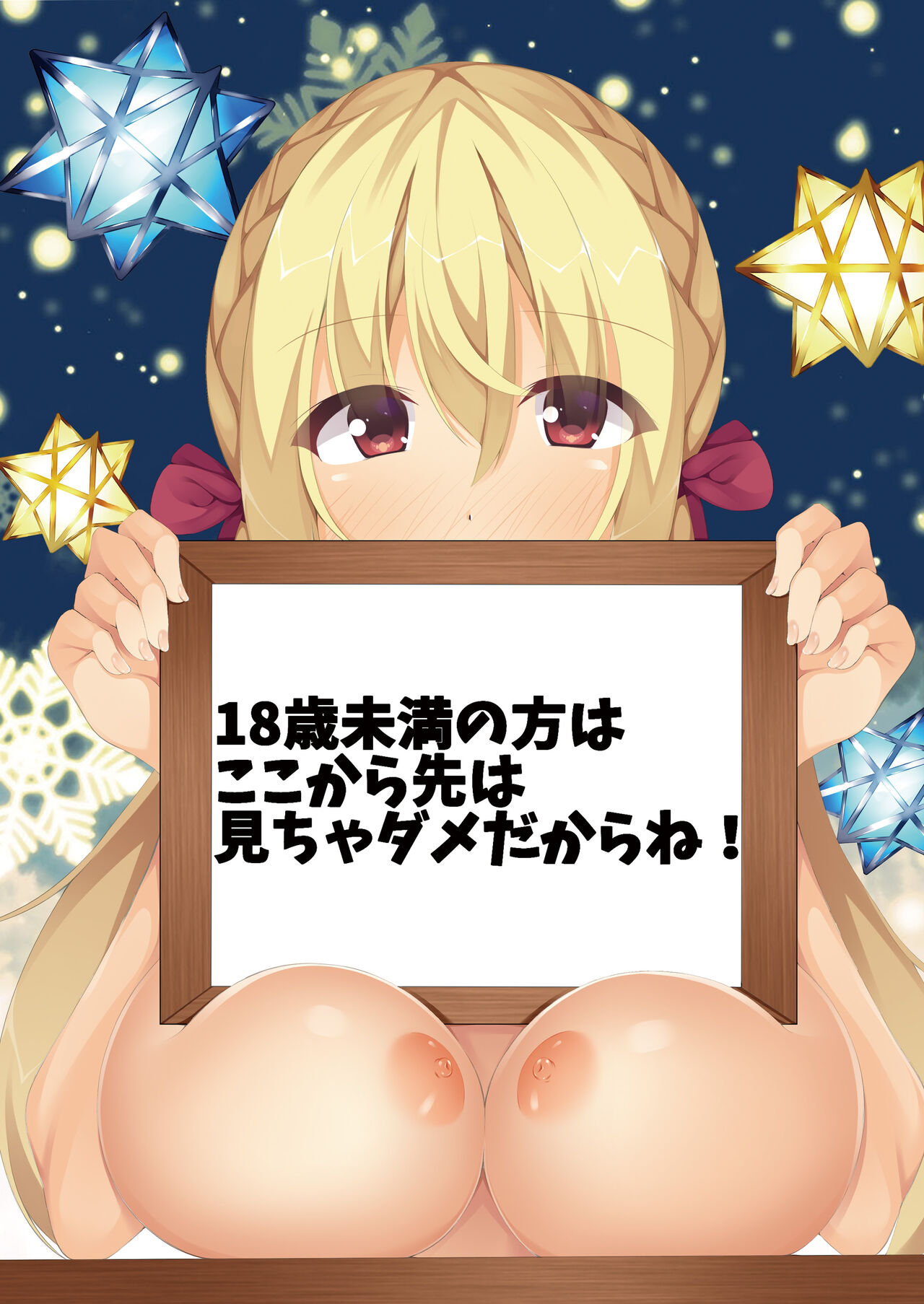 Tandoku Ninmu ni Kita Musume wo Shuudan Rape!! page 2 full