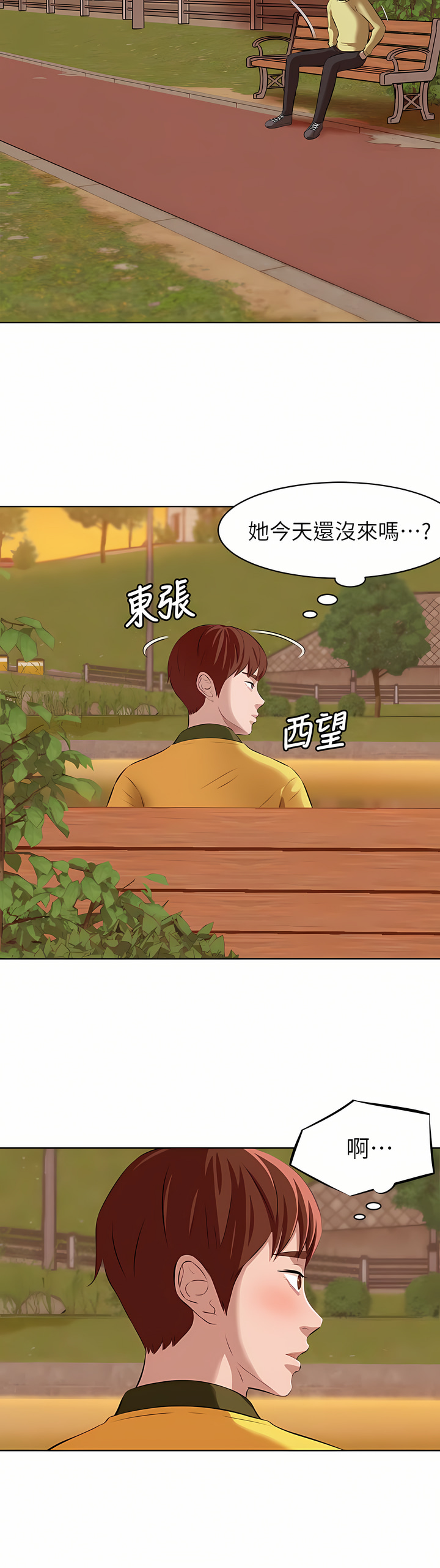 小裤裤笔记 小褲褲筆記 panty note 01-35 page 9 full