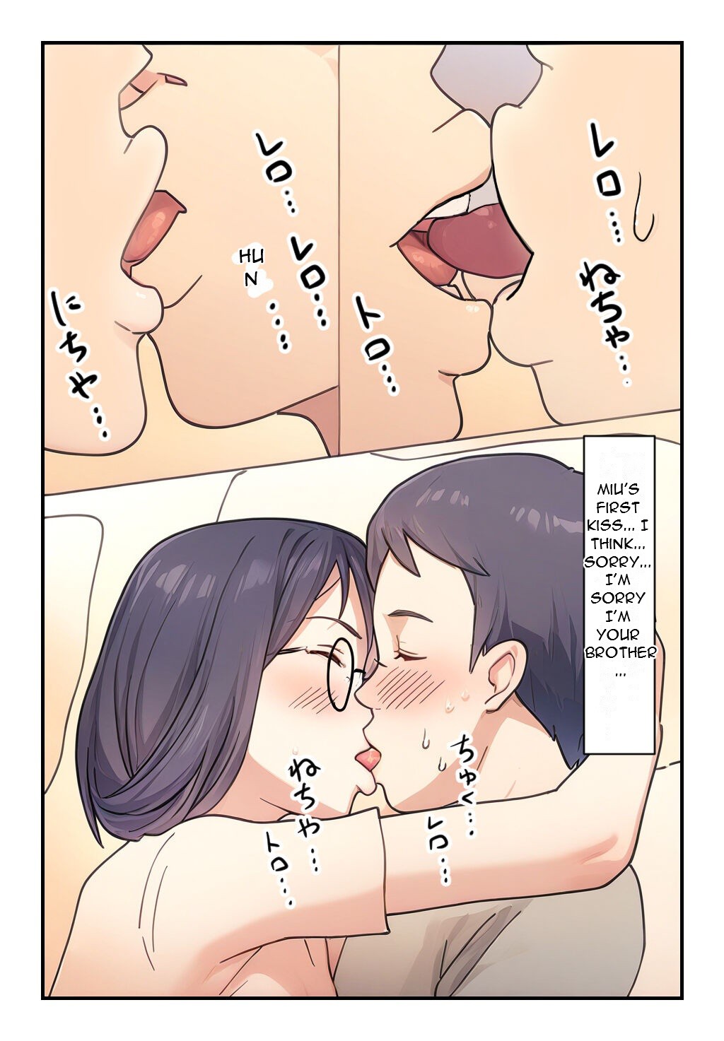 Asedaku de Neochi Shita Imouto ni Yokujou ga Tomaranai! -  I Can't Stop Lusting After My Sweaty... page 10 full