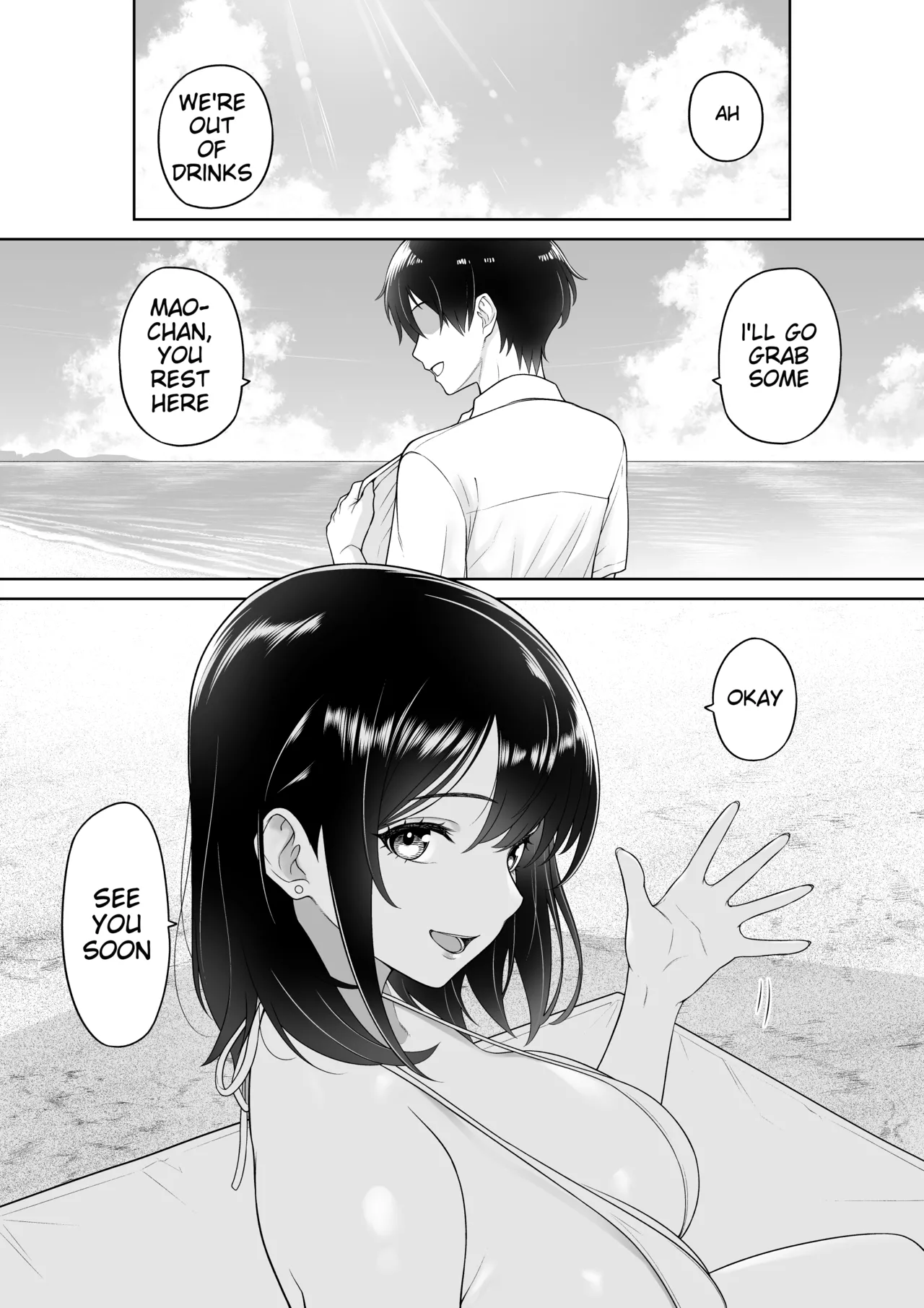 Kanojo o Torareta Ano Natsu no Hi page 5 full