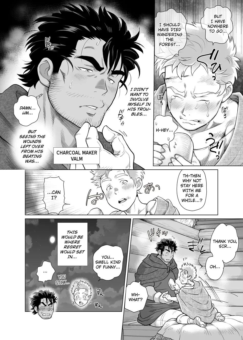 _The_Nighttime_Cries_of_the_Charcoal_Maker_in_the_Forest_ page 5 full