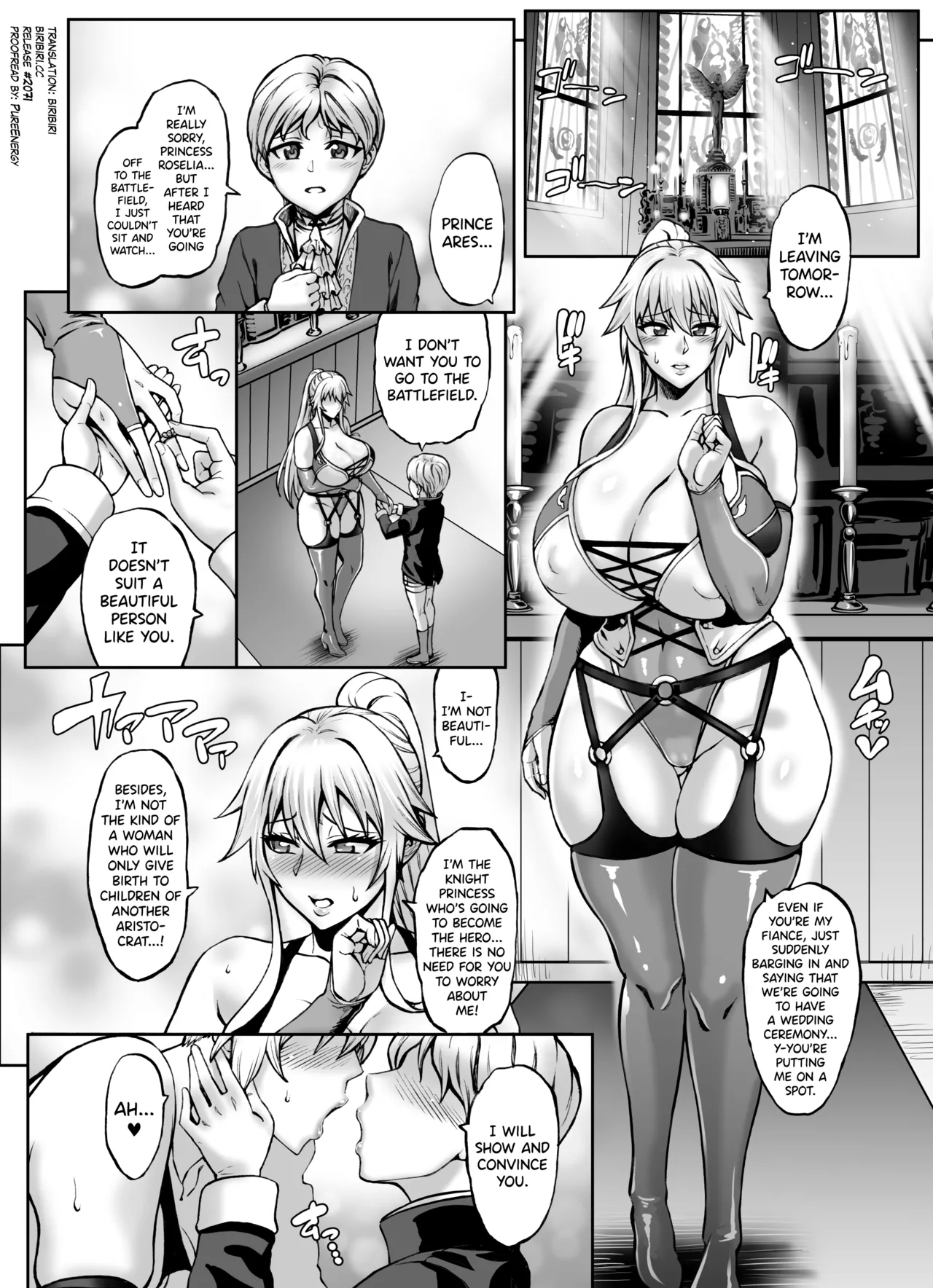 Haizan Himekishi IF Story page 2 full