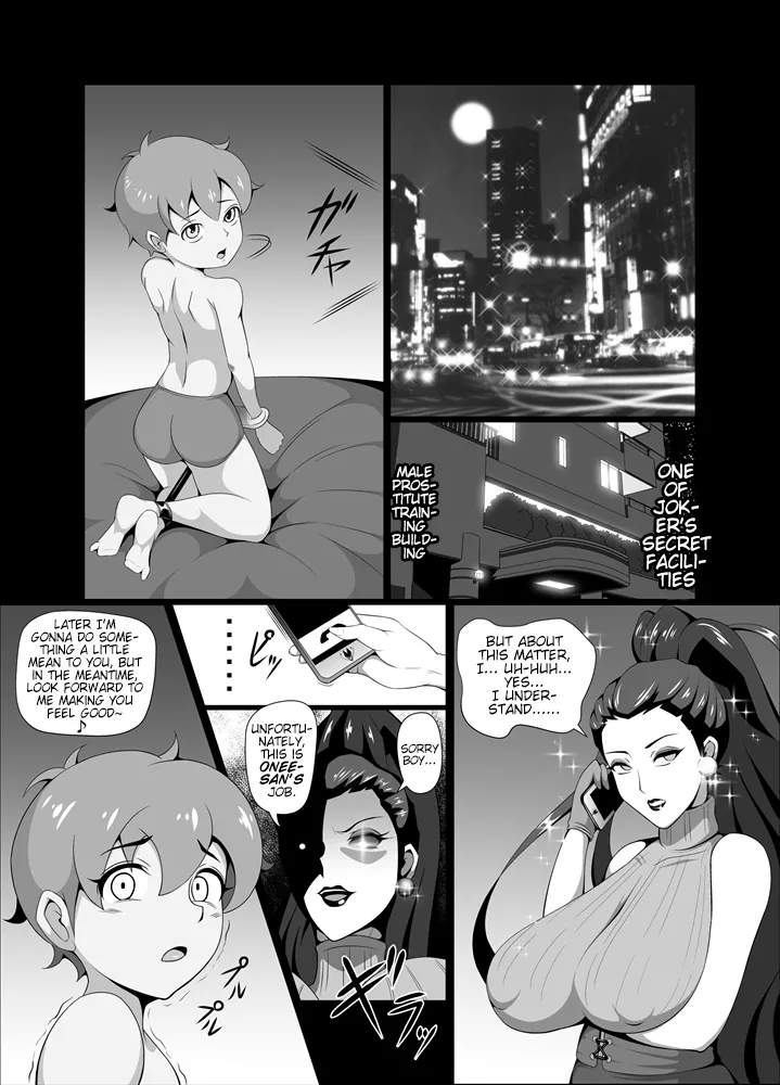 Kuppuku!! Aku no Onna Kanbu - Melonball-sama Hen | Surrender!! Evil female Executive Melonball-sama page 4 full