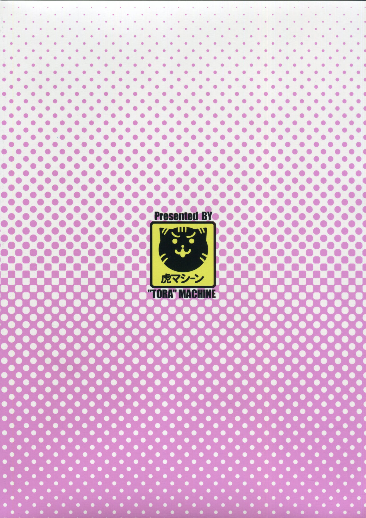 Meinu Ohi page 2 full