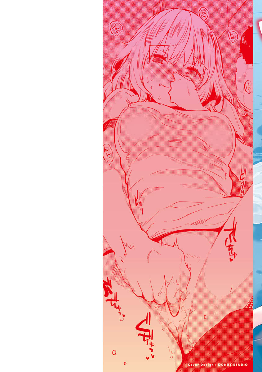 じゅーしーがーるず page 2 full