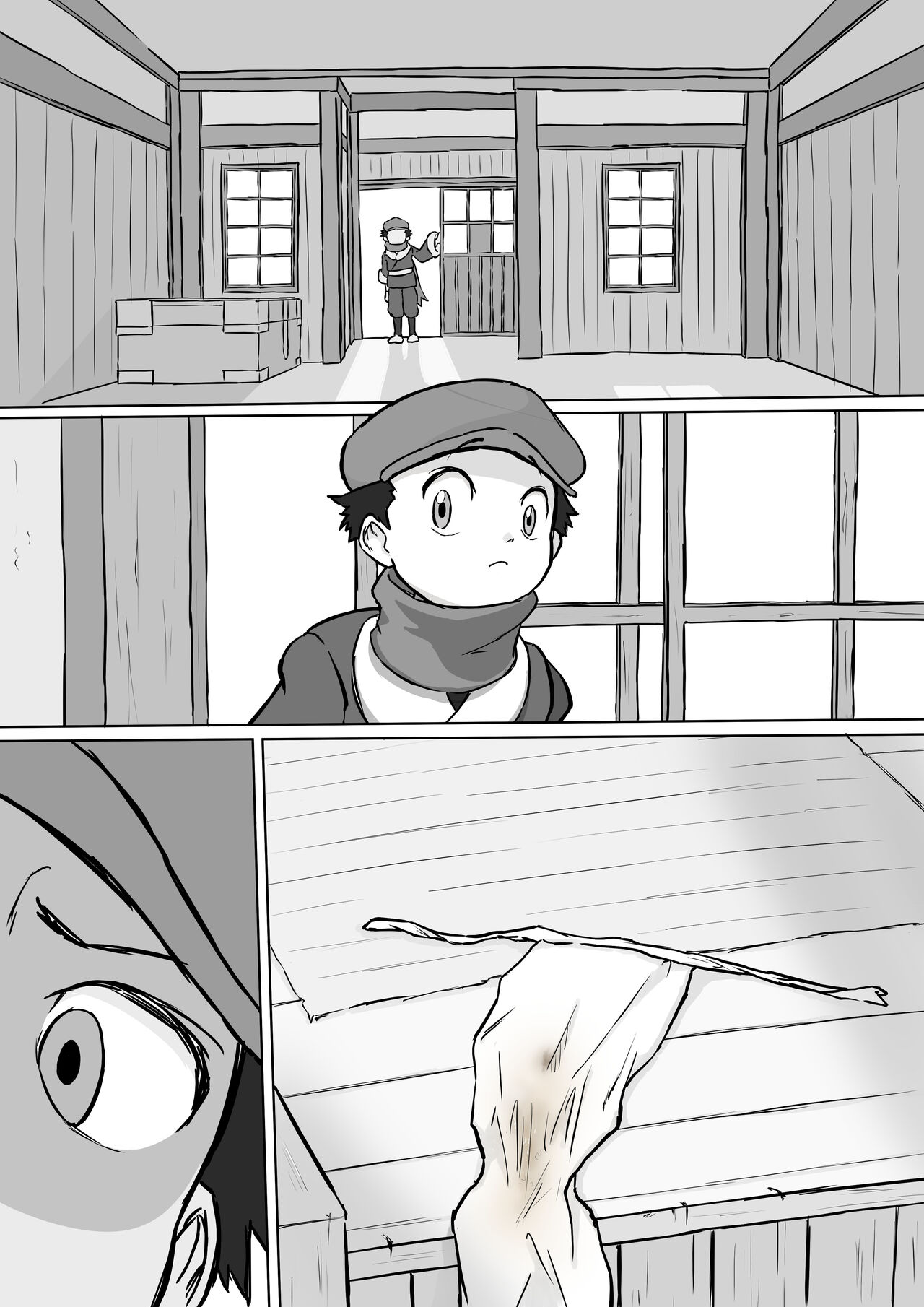 愛のトロロン - ショウ先輩は絶対臭い page 7 full