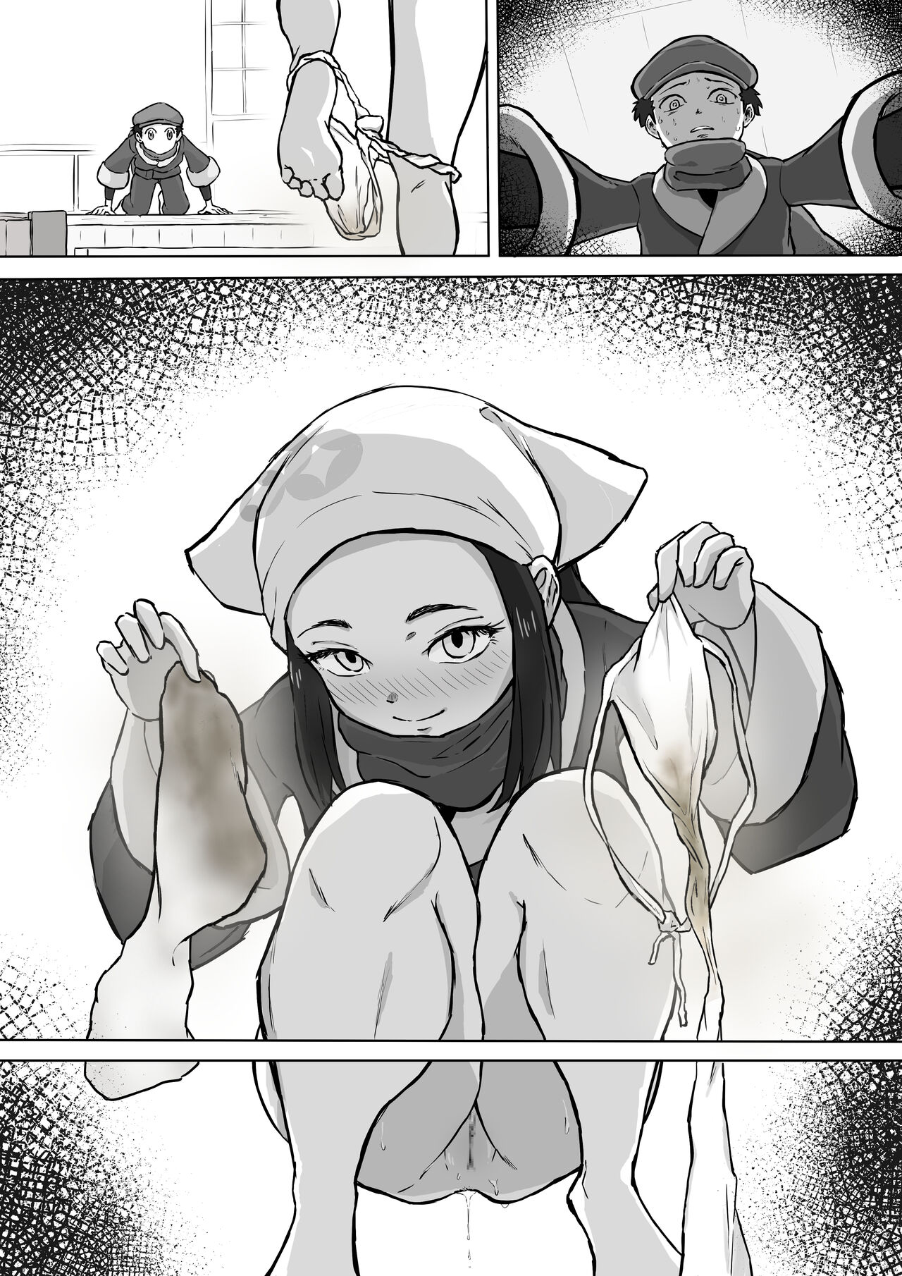 愛のトロロン - ショウ先輩は絶対臭い page 9 full