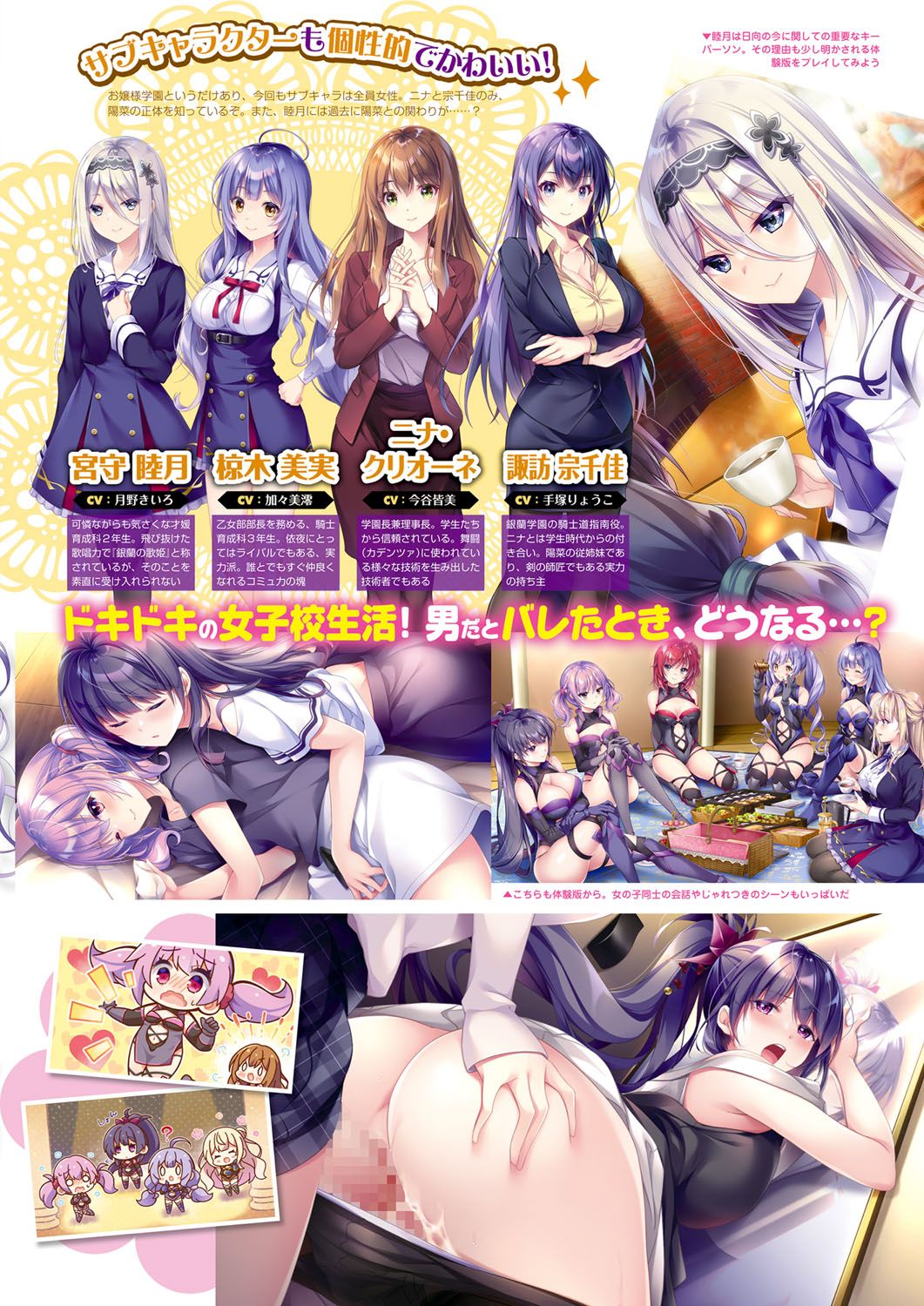 Monthly Megastore 2023-07 page 10 full